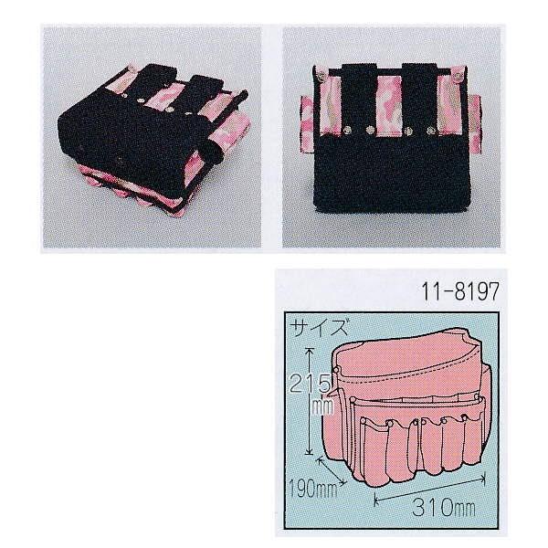 極東産機 KLASS ツールバッグL ももいろ迷彩 11-8197 : イーヅカ