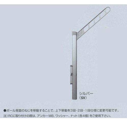 ナスタ 物干金物 アーム付上下移動式ポール スイングアーム KS