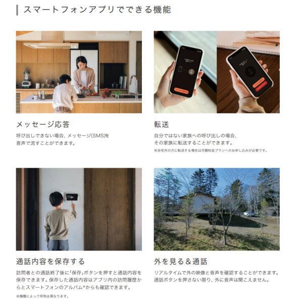 ナスタ インターホン KS-DP01D 宅レコ 無線モデルの画像