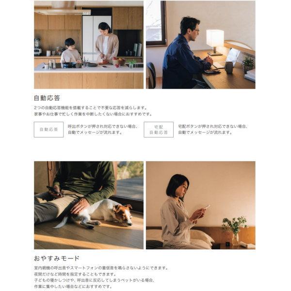 ナスタ インターホン KS-DP01UT 宅レコ 有線モデル タブレットセットの画像