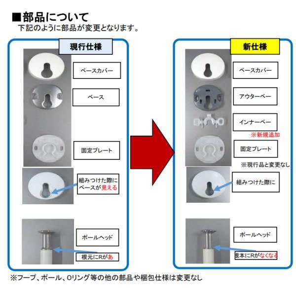 ナスタ 室内物干し エアフープ Mサイズ2本セット 天井付用 KS-NRP020 