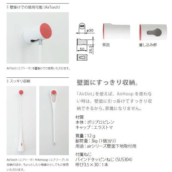 ※不足パーツあり　nastaナスタ　エアフープ(ホワイト×グレー)２本セット Amazon.co.jp: ナスタ AirHoop エアフープ 室内専用 2本セット