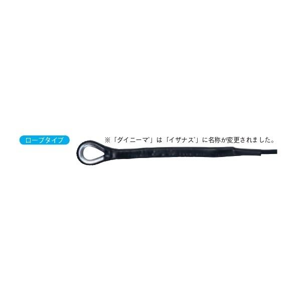 カネヤ イザナスケーブル6 ロープタイプ K-1328DY 径7mmΦ×長15m 6人制ネット用