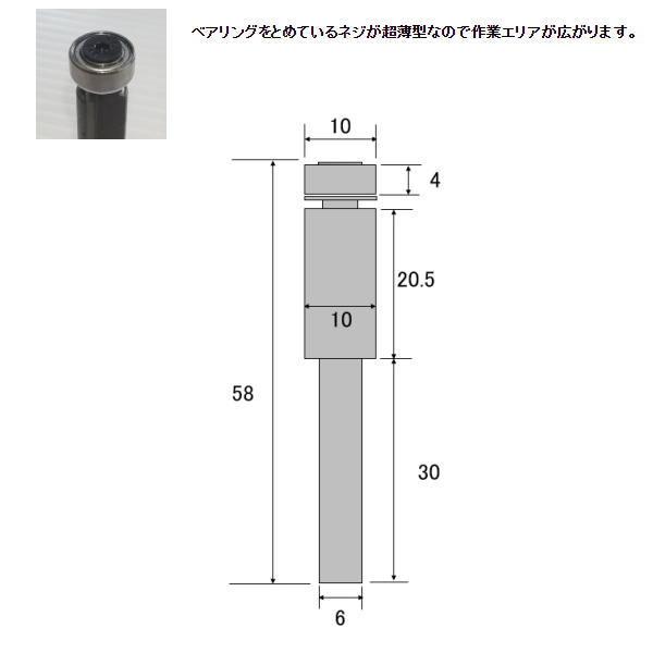 個人配送OK 粉河 トリマー用 カサ付目地払セット 6×10（10本入） TB01 1組