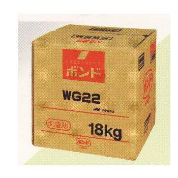 ボンド コニシ ボンド WG22 変成ゴムラテックス系接着剤 18kg 1箱 : イーヅカ