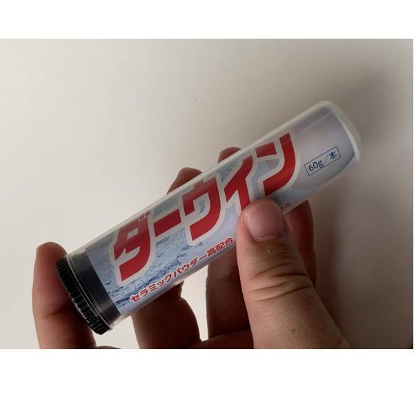 KANパテ ダーウィン エポキシパテ スティック 60g 補修材 日本水道協会