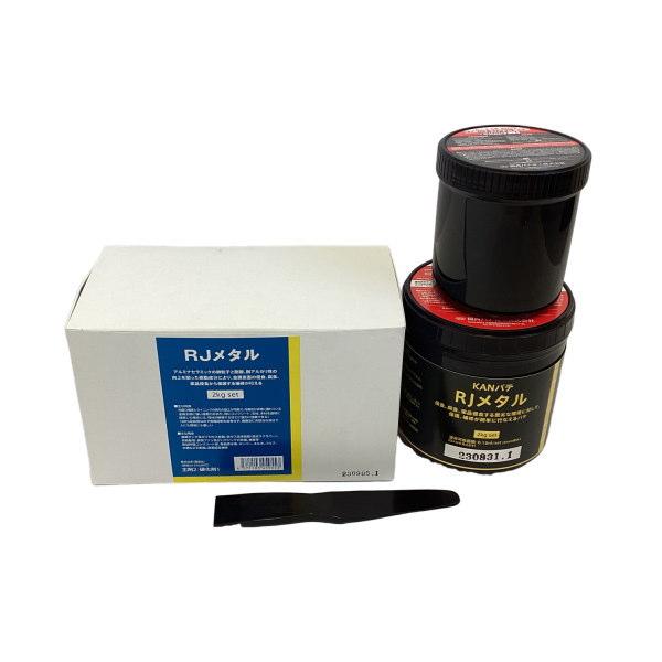 KANパテ RJメタル 耐薬品性 1kgセット : イーヅカ - 通販 - Yahoo