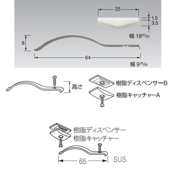 ケージーパルテック パルフラットレール 部品 引戸用 セーフストッパー ナチュラル SS2｜interiortool｜02