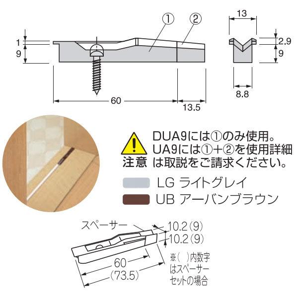 ケージーパルテック パルフラットレール 部品 引戸用 セーフストッパー