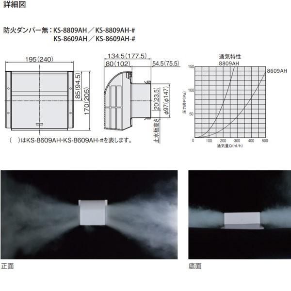 ナスタ 屋外換気口 アルミ 耐外風 防火ダンパー無 防虫網
