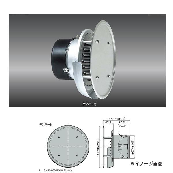 ナスタ 丸型防風板付ガラリ(防火ダンパー付) KS-8880AWD 適用 ナスタ 丸型防風板付ガラリ(防火ダンパー付) KS-8880AWD 適用