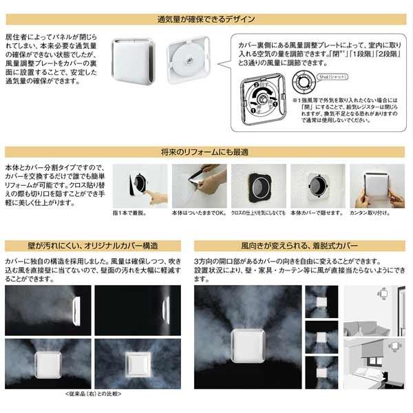 ナスタ 給気レジスター(フィルター付) KS-88PR001F 適用パイプ ナスタ 給気レジスター(フィルター付) KS-88PR001F 適用パイプ