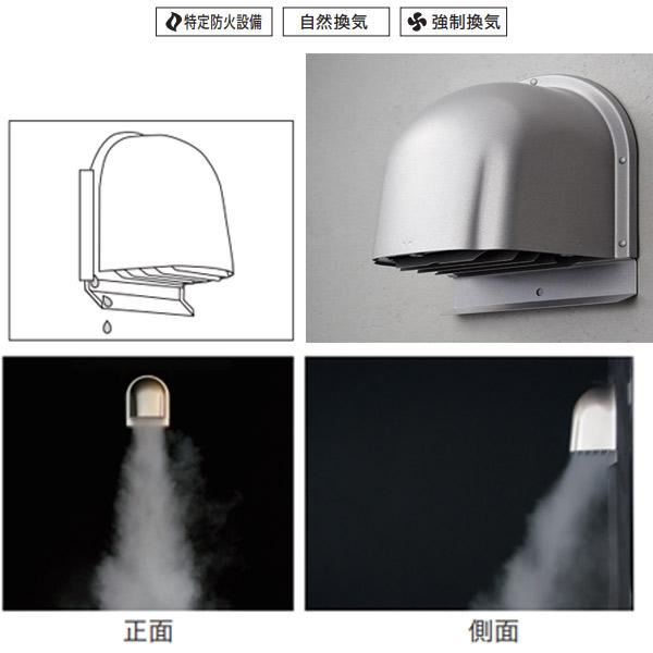 ナスタ 屋外換気口 ステンレス 深型タイプ 防虫網無 防火ダンパー無 適用パイプ：スパイラル管（内径φ300） KS-81SH00C-SV_1