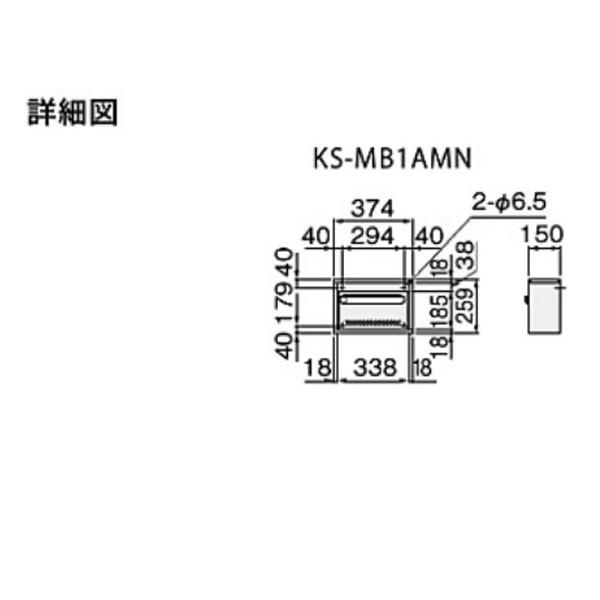 ナスタ ポスト 1戸用 KS-MB1AMN ラッチ音低減 屋内タイプ 横開き扉 |  | 01