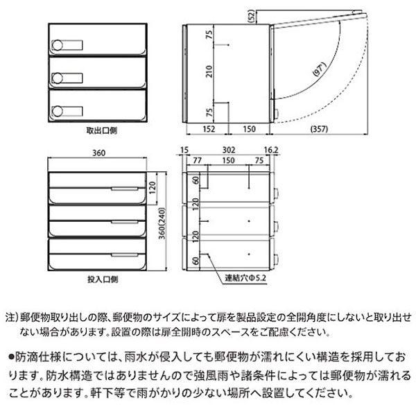 ナスタ 集合住宅ポスト D-ALL KS-MB4302PY-3 投入口のみ防滴仕様 ナスタ 集合住宅ポスト D-ALL KS-MB4302PY-3 投入口のみ防滴仕様