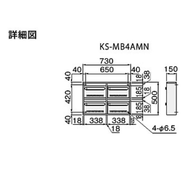 ナスタ ポスト 4戸用 KS-MB4AMN ラッチ音低減 屋内タイプ 横開き扉 |  | 01