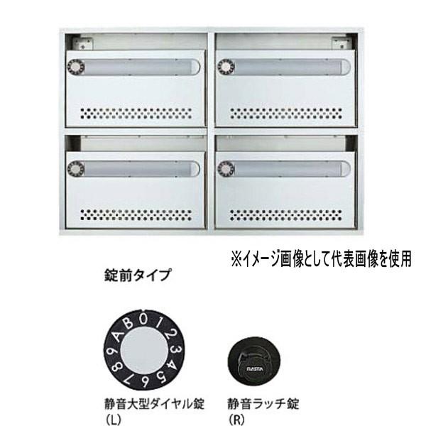 ナスタ ポスト 6戸用 KS-MB6AMN ラッチ音低減 屋内タイプ 横開き扉 | 