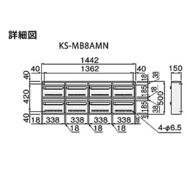ナスタ ポスト 8戸用 KS-MB8AMN ラッチ音低減 屋内タイプ 横開き扉 |  | 01