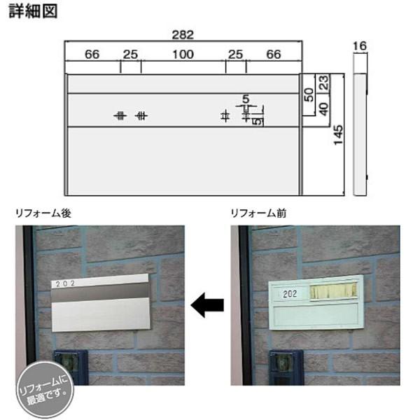 ナスタ 室名札 KS-NR2A アルミニウム ステンカラー H145×W282mm |  | 01