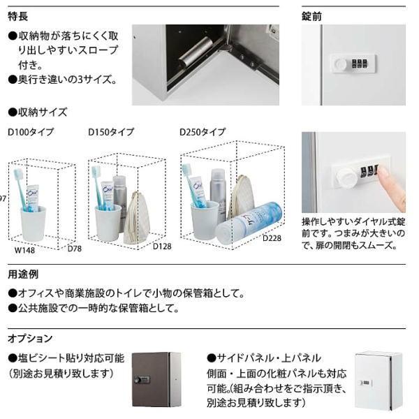 ナスタ プライベートボックス（屋内タイプ） H200×W150×D150 KS