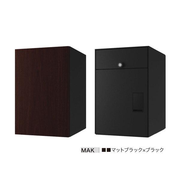 ナスタ 宅配ボックス NastaBox+Post 前入後出 シリンダ錠 Lサイズ 塗装