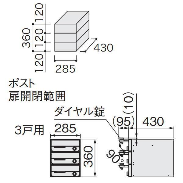 ナスタ 宅配ボックス(FRONT) ポストユニット 前入前出 防水タイプ KS