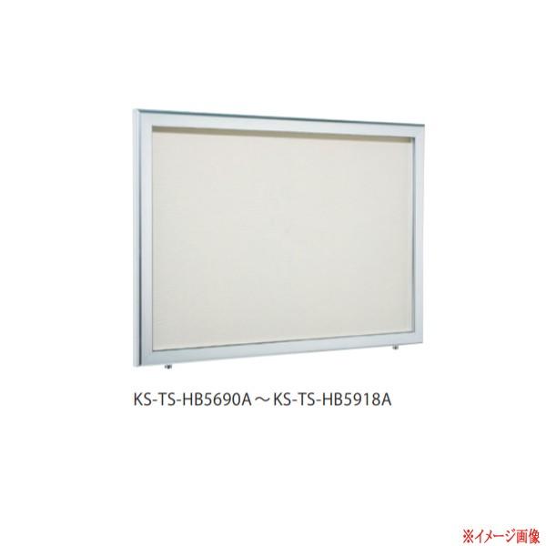 ナスタ　掲示板　屋外・屋内兼用タイプ　カバー付　KS-TS-HB5912A　H900×W1200