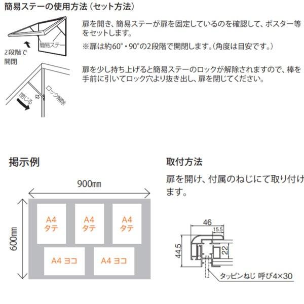 ナスタ 掲示板 屋内用 カバー付 KS-TS-HB6912A H900×W1200｜interiortool｜03