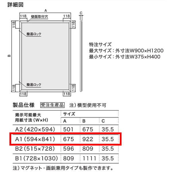 値下げ！新品の掲示板 屋外・屋内兼用タイプ カバー付きナスタ 半額 