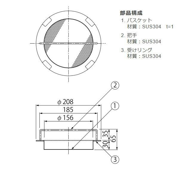 カネソウ HACCP対応 ドライ厨房用サニタリートラフ（ステンレス製） バスケット DRY-B200 |  | 01