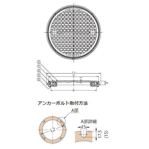 カネソウ　マンホール・ハンドホール鉄蓋　簡易密閉形（簡易防水・防臭形）鍵付　MKLY-S（丸）　600　丸枠　ハンドルなし　T-20