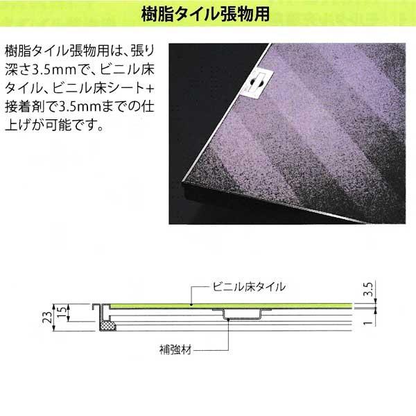 カネソウ フロアーハッチ MSXO-P400 落し込み把手 一般形 樹脂タイル張物用｜interiortool｜04