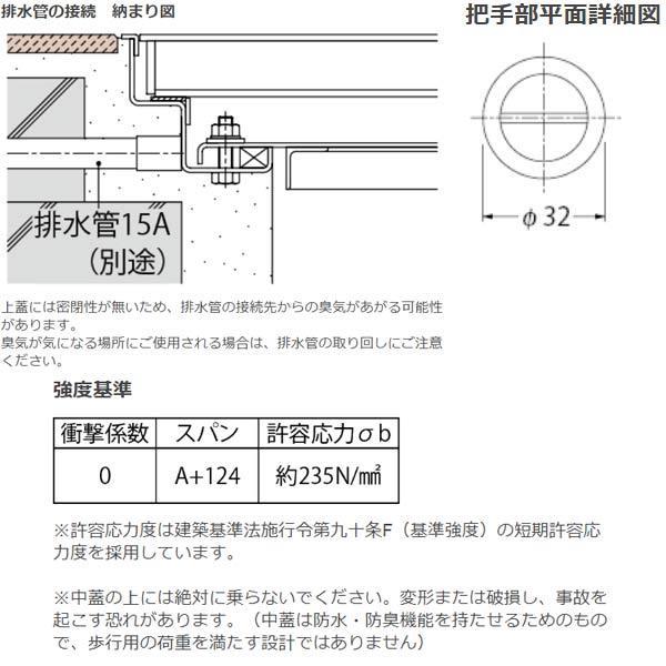カネソウ マシンハッチ W-2EC-L-900 T-2仕様 1時間遮炎 縞鋼板蓋 密閉形（防水・防臭形） スチール製 ステンレス目地 ハンドルなし_1