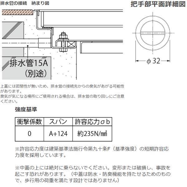 カネソウ マシンハッチ W-6EC-600×1200 密閉形（防水・防臭形） 縞鋼板蓋 ハンドル付｜interiortool｜02