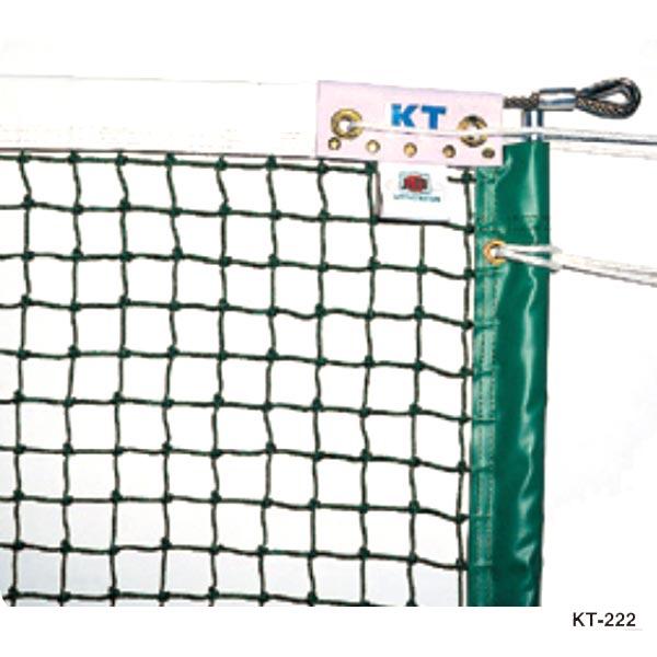 寺西喜商店 全天候式 有結節 テニスネット サイドポール挿入式 KT-221