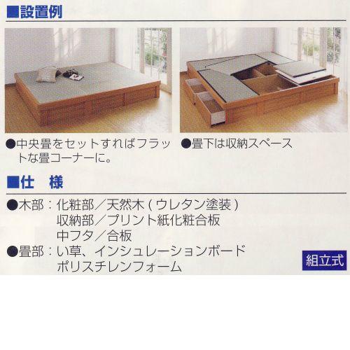 即納最大半額 掘りごたつユニットiii型 へりなし 3畳80タイプ 値引 Ndrausa Com