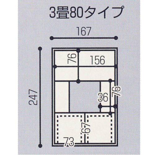 KLASS 堀こたつユニット 団欒 III型 3畳80タイプ ヘリなし フタセット １つ | KLASS | 01