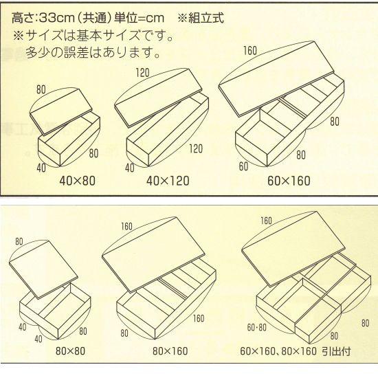 KLASS 高床式ユニット畳 「望」 80×160cm オープン ヘリ付き ブラウン/ライトブラウン １つ |  | 02