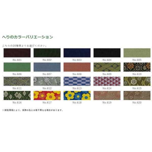 KLASS ウォッシャブル畳 「きよらか」 ヘリ付き 五八 半帖 TC19011 |  | 03