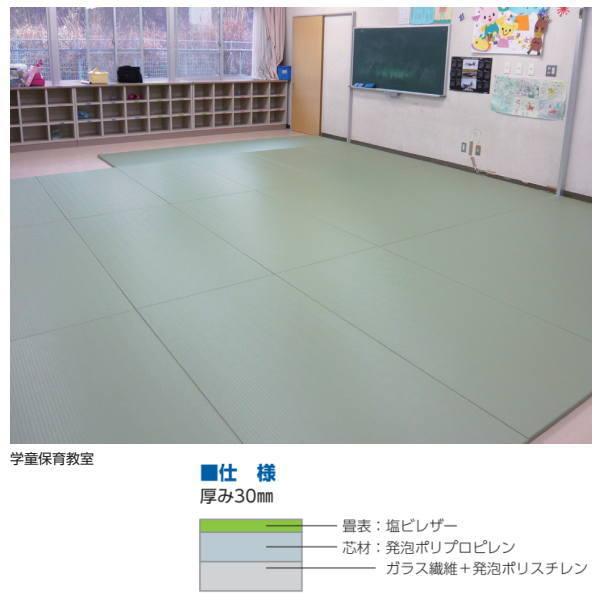 KLASS 防水ソフト畳 やわらぎ 半畳 約880×880mm 厚み30mm TC19041 |  | 02