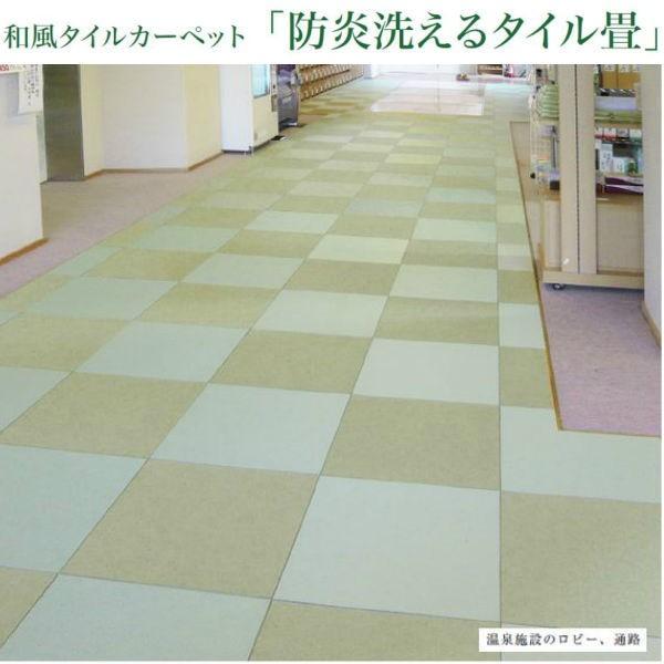 防炎 洗える タイル畳 スタンダード 450 450mm 厚7mm １枚 タイルカーペットのような簡単施工 Ktc イーヅカ 通販 Yahoo ショッピング