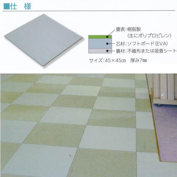 防炎 洗える タイル畳 裏面ずれない吸着シート付 450 450mm 厚7mm １枚 タイルカーペットのような簡単施工 Ktc イーヅカ 通販 Yahoo ショッピング