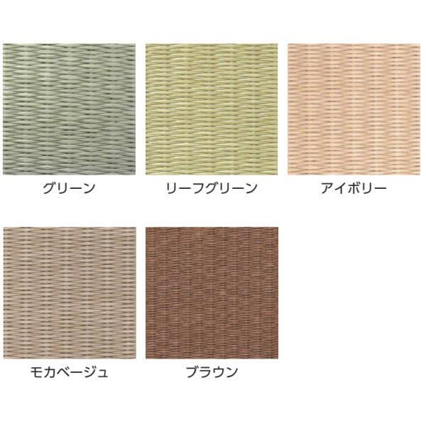 KLASS 防炎 洗える タイル畳 スタンダード 450×450mm 厚7mm １枚 タイルカーペットのような簡単施工 | 