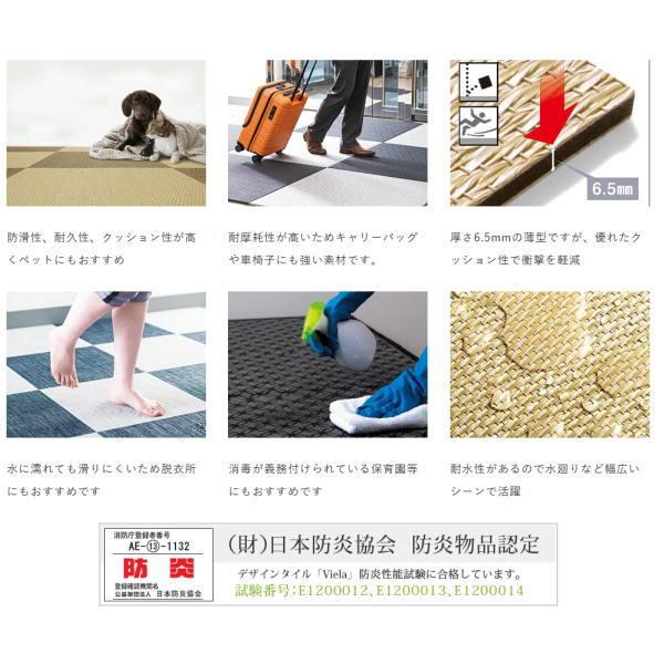 KLASS 防炎 モダンタイルカーペット スタンダード 450×450mm 厚6.5mm １枚 |  | 02