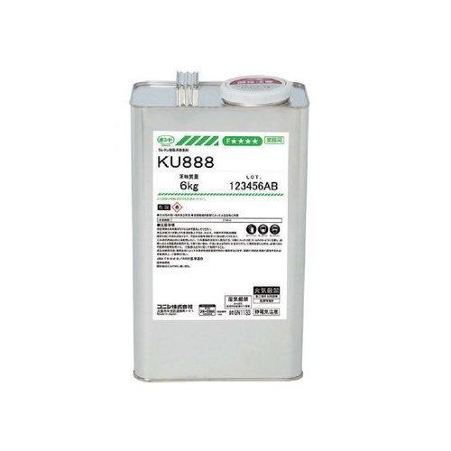 コニシ ボンド 人工芝の接着に KU888W 6kg 1缶 | 