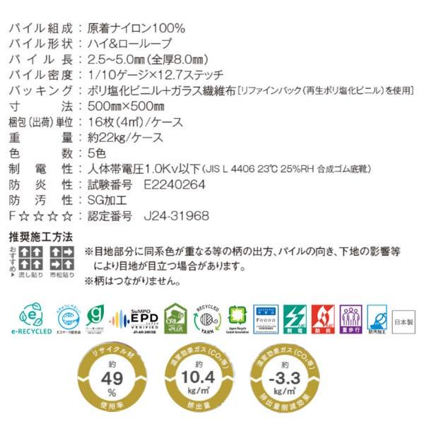川島織物セルコン 川島織物 ナイロン タイルカーペット モード 川島織物セルコン 川島織物 ナイロン タイルカーペット モード