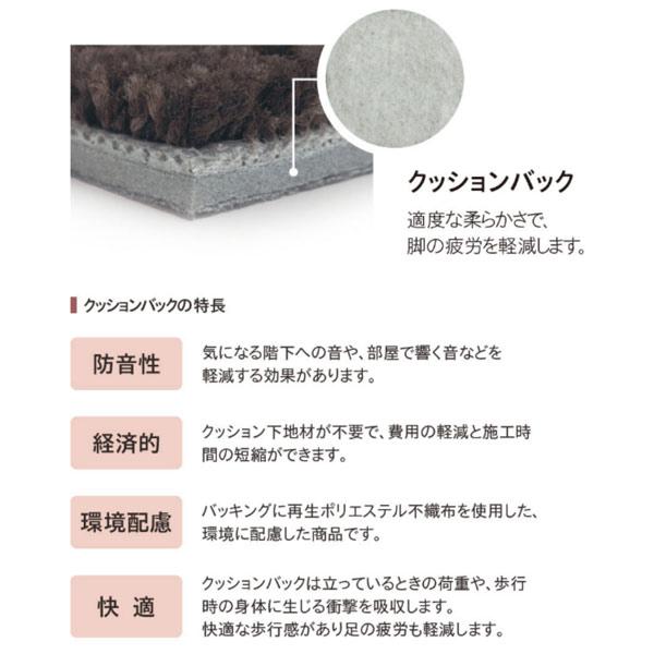 川島織物 ナイロン クッションバックタイルカーペット アートバンク ブラッド２ 500×500mm 10枚 | 川島織物セルコン | 02