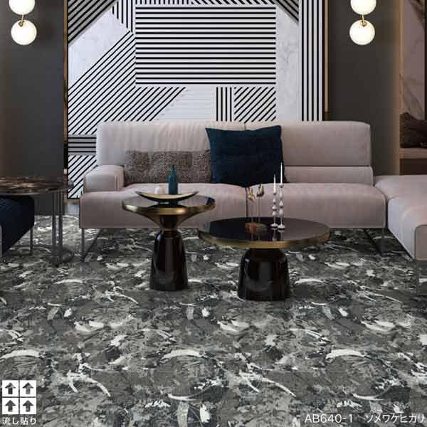 川島織物セルコン 川島織物 タイルカーペット プリントタイル