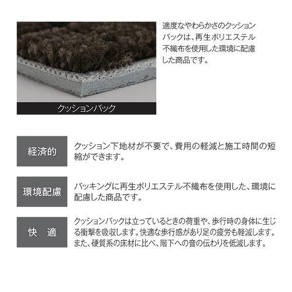 川島織物 タイルカーペット アートバンク プラッド 500×500mm 10枚 AB780 | 川島織物セルコン | 03