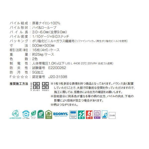 川島織物セルコン 川島織物 タイルカーペット モードスタイル 川島織物セルコン 川島織物 タイルカーペット モードスタイル
